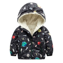 Куртка для мальчика Космос оптом (код товара: 44142)