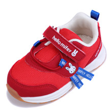 Кросівки дитячі Delight, червоний (код товара: 50820)