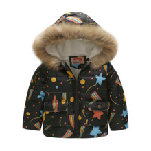 Демисезонная детская куртка Космическая атмосфера (код товара: 51142)