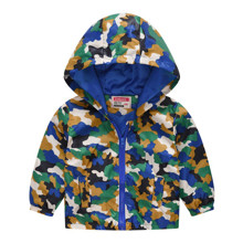 Куртка-ветровка детская Цветной камуфляж (код товара: 51165)