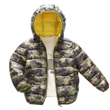 Куртка демісезонна дитяча Камуфляж, зелений оптом (код товара: 51282)