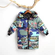 Куртка дитяча демісезонна Світ оптом (код товара: 51292)