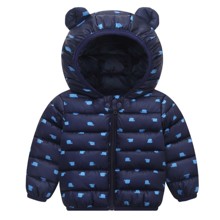 Куртка дитяча демісезонна Блакитні слоники (код товара: 51900)