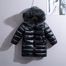 Куртка детская демисезонная Челси, черный (код товара: 52621)