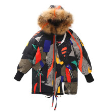 Куртка дитяча демісезонна Неон оптом (код товара: 52672)
