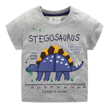 Футболка дитяча Стегозавр (код товара: 53705)