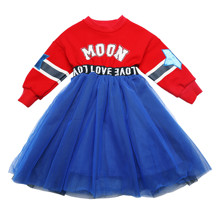 Платье для девочки Moon (код товара: 53818)