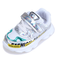 Кросівки для дівчинки Hologram, білий оптом (код товара: 54536)