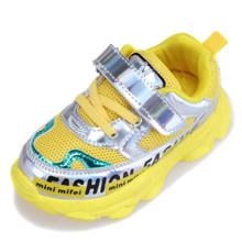 Кросівки для дівчинки Hologram, жовтий оптом (код товара: 54537)