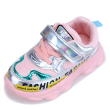 Кроссовки для девочки Hologram, розовый оптом (код товара: 54538)