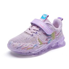 Кросівки для дівчинки Русалонька, фіолетовий (код товара: 54718)