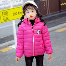 Куртка для дівчинки демісезонна Pink seven (код товара: 56096)