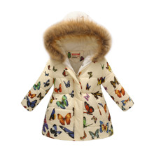 Куртка для девочки демисезонная Beautiful butterfly оптом (код товара: 56467)