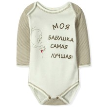 Боди с надписью Fantastic Baby оптом (код товара: 5752)