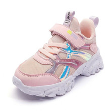 Кросівки для дівчинки Pink bubbles (код товара: 57697)