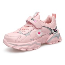 Кросівки для дівчинки Pink chic оптом (код товара: 57693)
