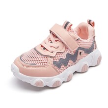 Кросівки для дівчинки Pink style (код товара: 57679)