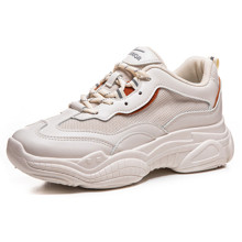 Кросівки жіночі chunky sneakers Classy оптом (код товара: 57764)