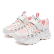 Кросівки для дівчинки Pink vogue (код товара: 58648)