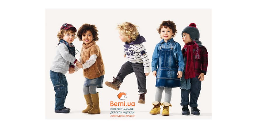Детские джинсы-универсальная одежда для активных малышей 